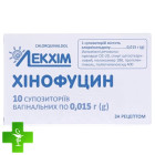 Хінофуцин