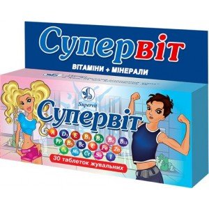 Супервит