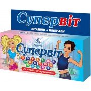 Супервит