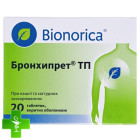 Бронхипрет