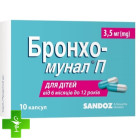 Бронхо-Мунал П