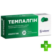 Темпалгин