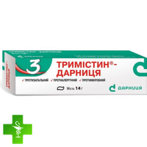 Тримистин Дарница