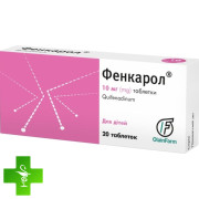 Фенкарол (Phencarolum)