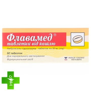 Флавамед от кашля