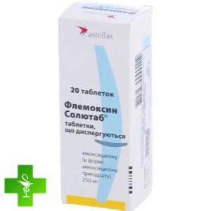 Флемоксин Солютаб