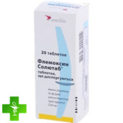 Флемоксин Солютаб