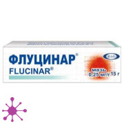Флуцинар