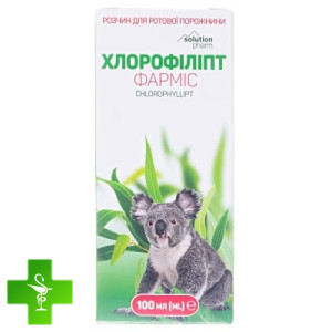 Хлорофіліпт