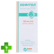 Хофітол (chophytol)