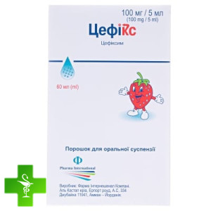 Цефикс