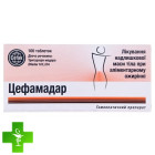 Цефамадар (cefamadar)