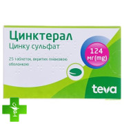 Цинктерал (zincteral)