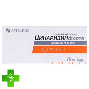Цинаризин форте
