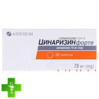 Цинаризин форте