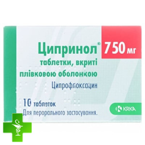 Ципринол
