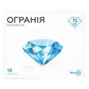 Огранія