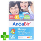 Алфавіт школяр 