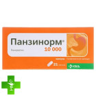 Панзинорм 10000
