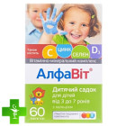 Алфавіт дитячий садок 