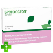 Бронхостоп