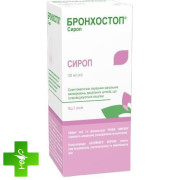 Бронхостоп