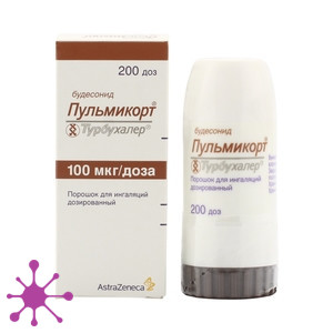 Пульмикорт турбухалер