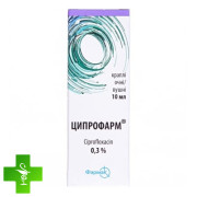 Ципрофарм