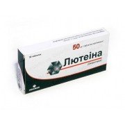 Лютеина