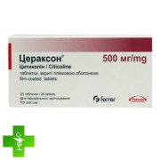 Цераксон (Ceraxon)