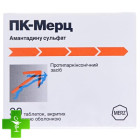 Пк-мерц (pk-merz)