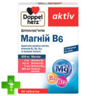 Доппельгерц актив магній B6