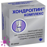 Хондроїтин комплекс