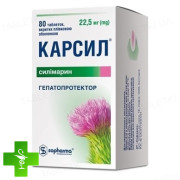 Карсил (Carsil)