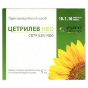 Цетрилев Нео