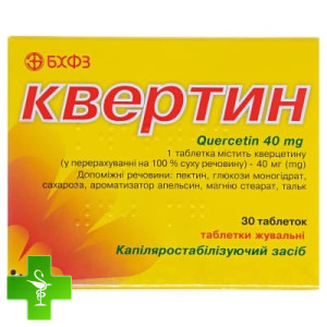 Квертин