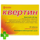 Квертин