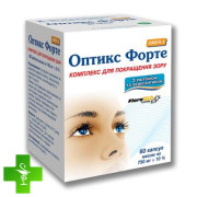 Оптикс Форте