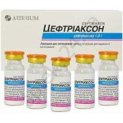 Цефтріаксон