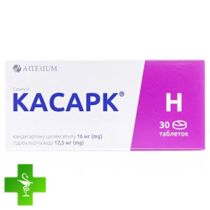 Касарк H