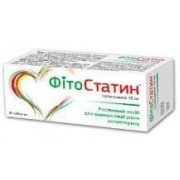 Фитостатин (fitostatin)