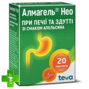 Алмагель нео