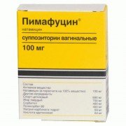 Пимафуцин (Pimafucin)