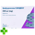 Цефуроксим