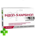 Индол-3 (indol-3)