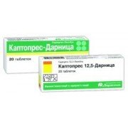 Каптопрес (Captopres)