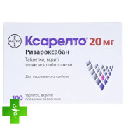 Ксарелто (Xarelto)