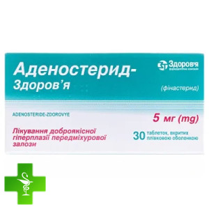 Аденостерид