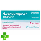 Аденостерид